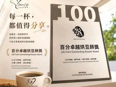 18年前完成台灣100座百岳